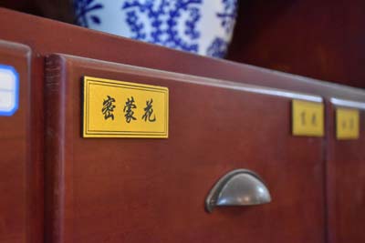 中医如何看待甲状腺癌？